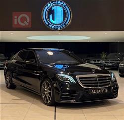 مرسيدس بنز S-Class
